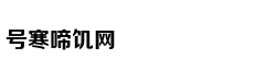 从轻处罚，法院为何仍对“乐清失